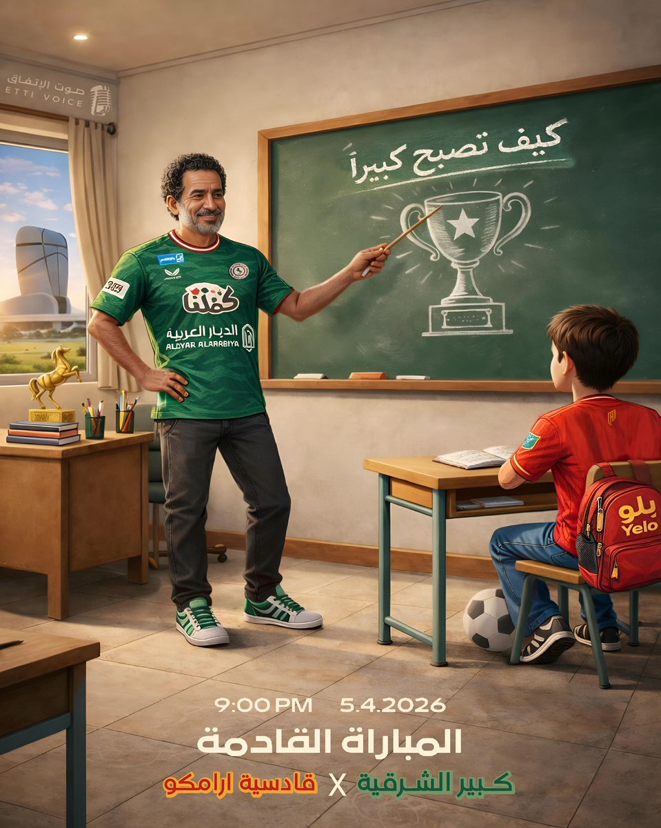 صوت الاتفاق tweet media