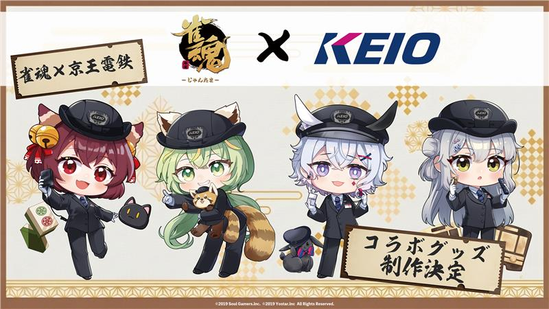 京王電鉄広報 【公式】 tweet media