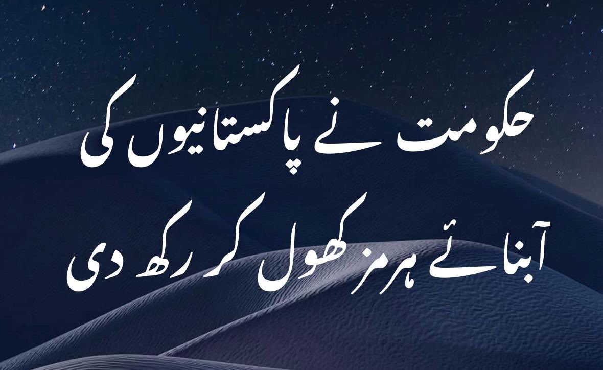 Talha Ahmad Chatha 🇵🇰 tweet media