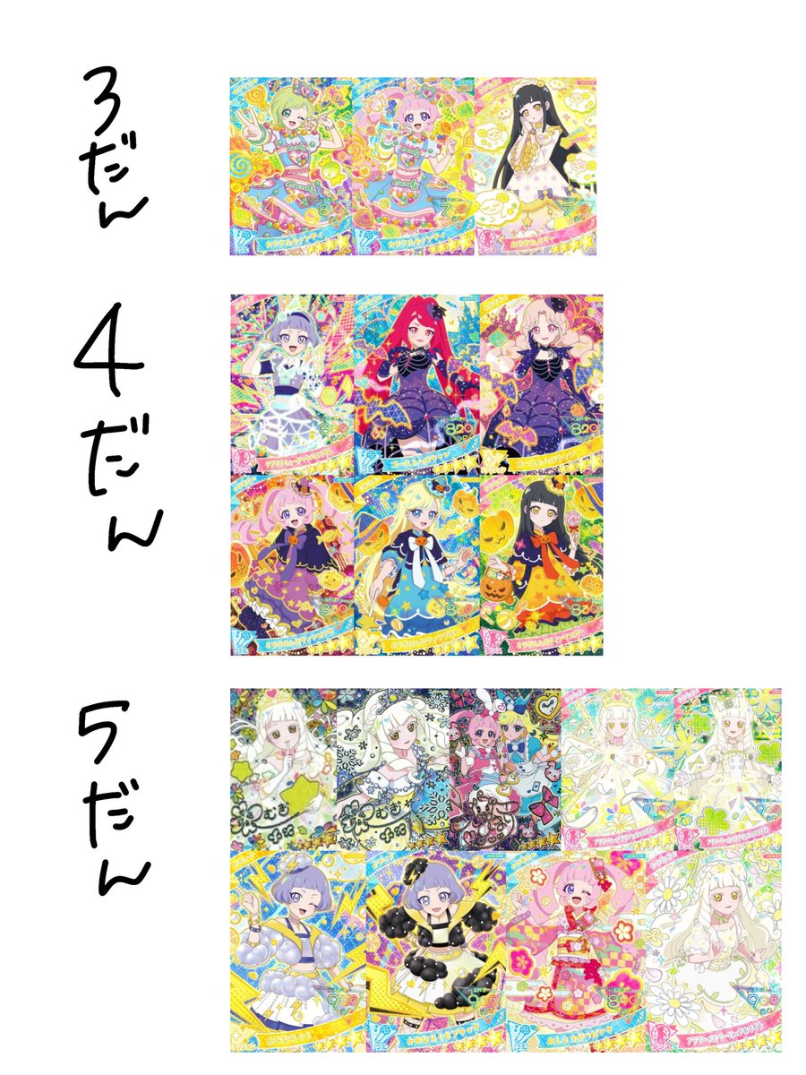 ゆぅ🪼 tweet media