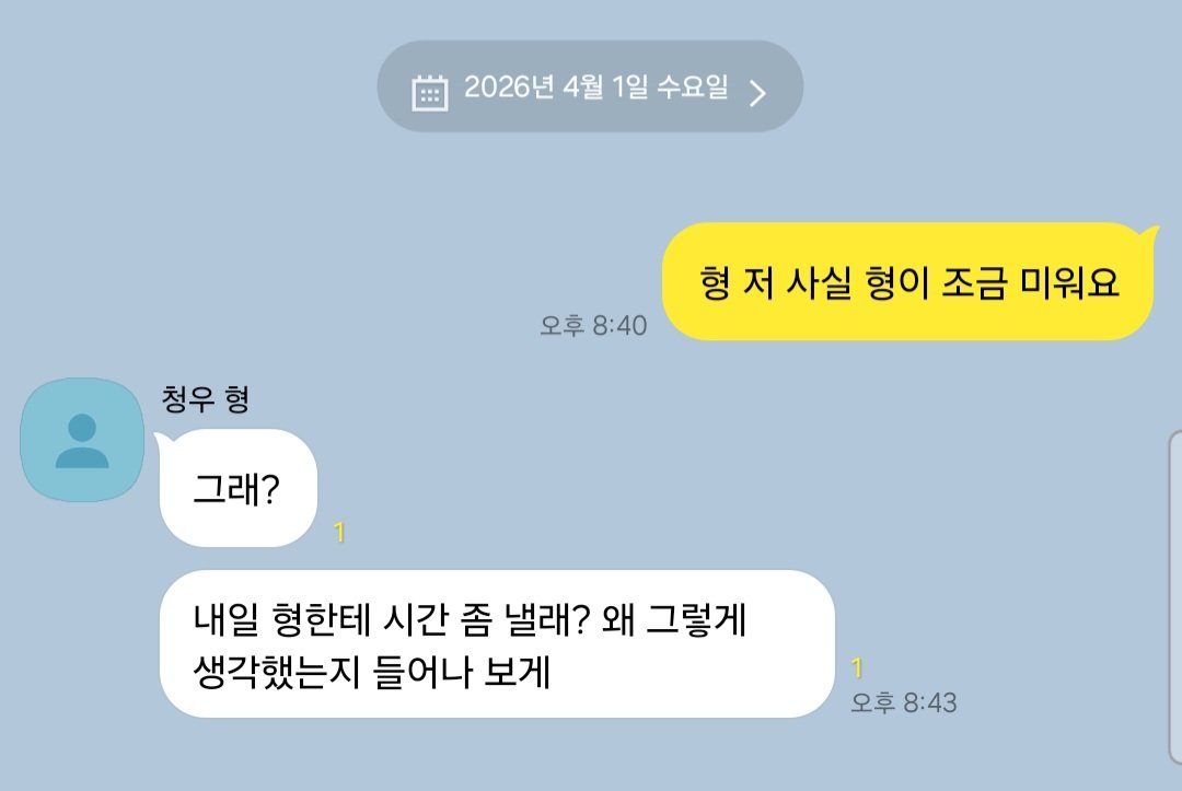 munan0507's tweet photo. 선아현의 만우절 장난,
근데 이제 미국 시차를 깜빡해버린 https://t.co/Dl1T5gy4xW