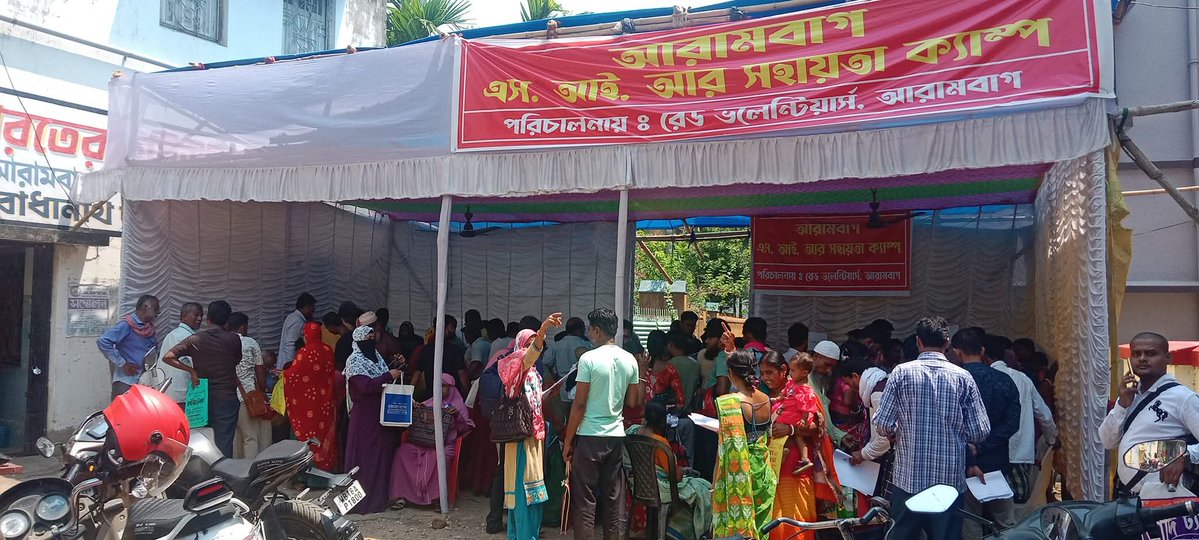 Supti kanjilal tweet media