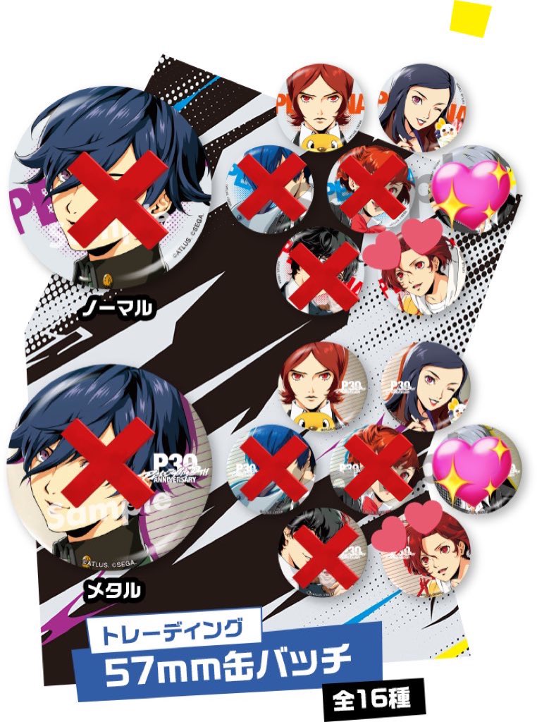 音夢☪︎リトリン必須 tweet media