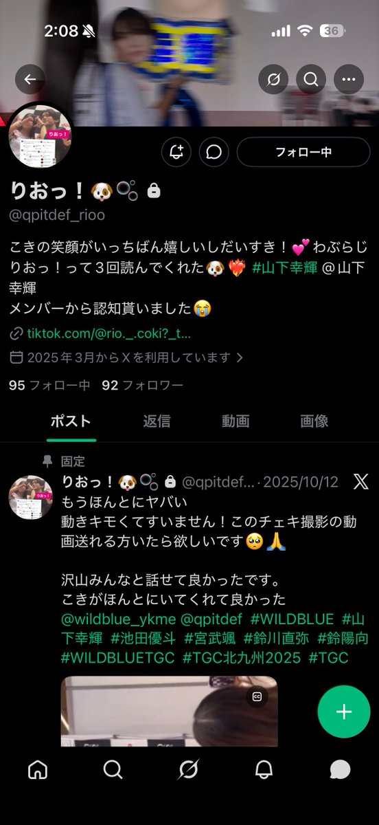 みなみ🐿 tweet media