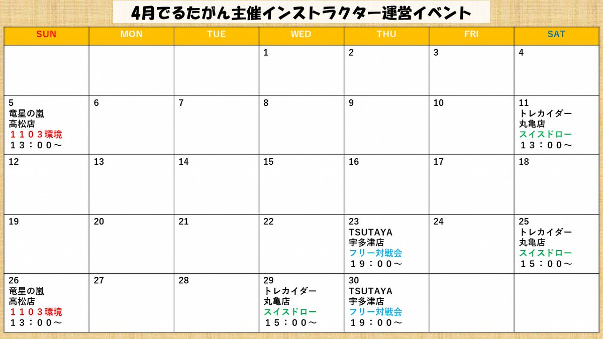 でるたがん tweet media