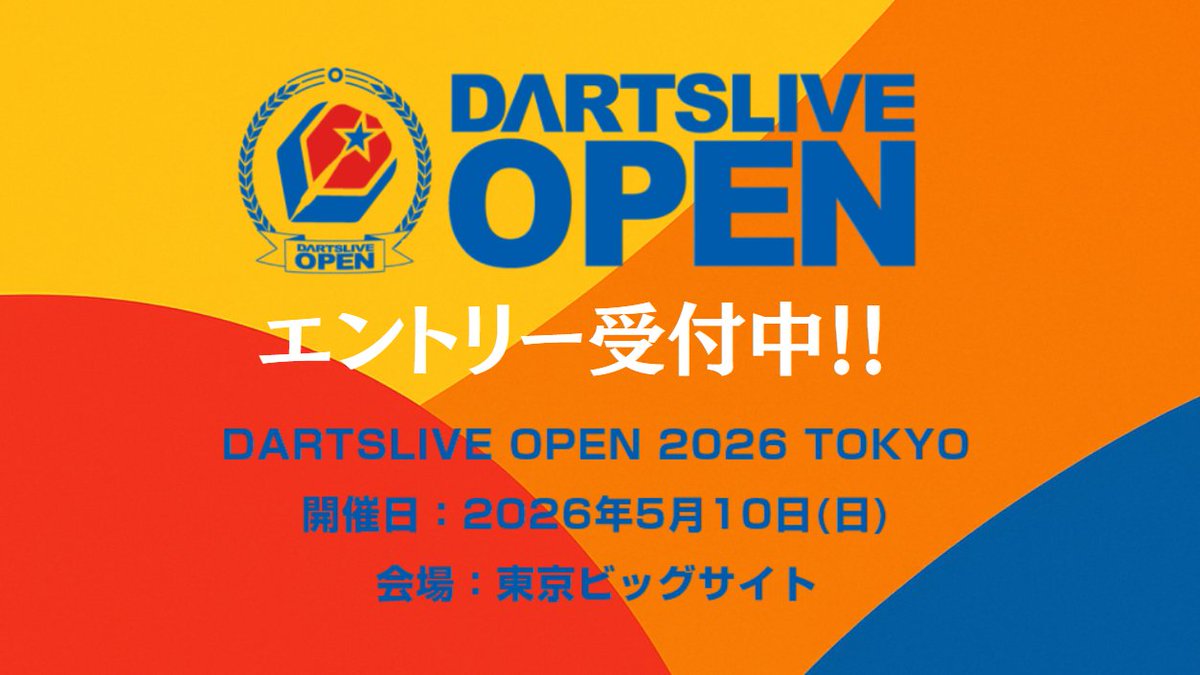 DARTSLIVE OPEN JAPAN tweet media