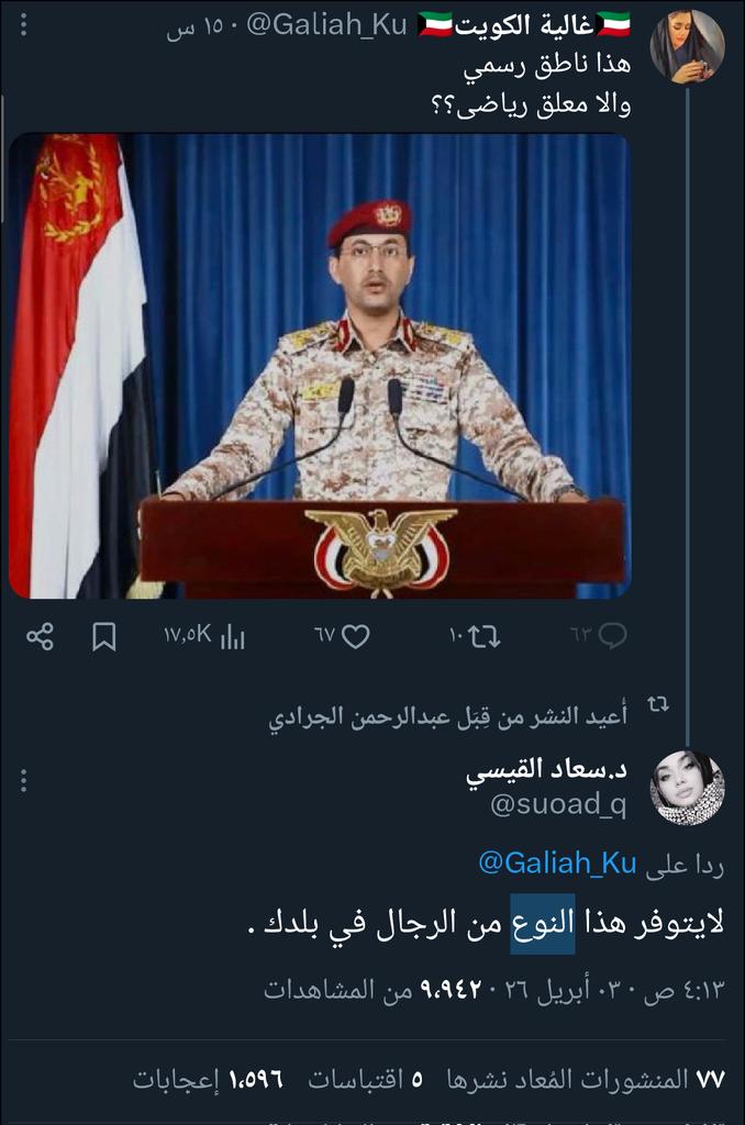 مـــدكــــوم tweet media