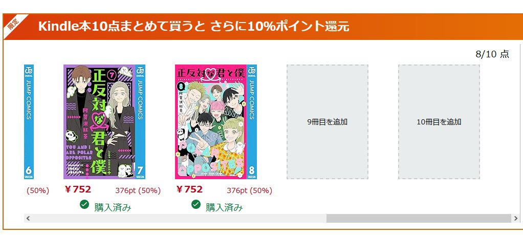 モギロ tweet media