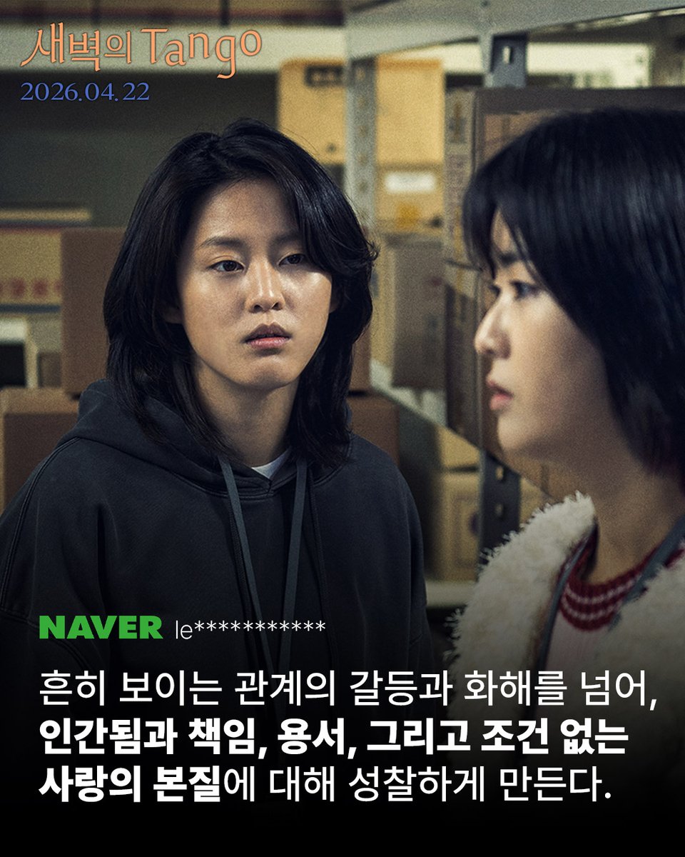 KAFA 한국영화아카데미 tweet media