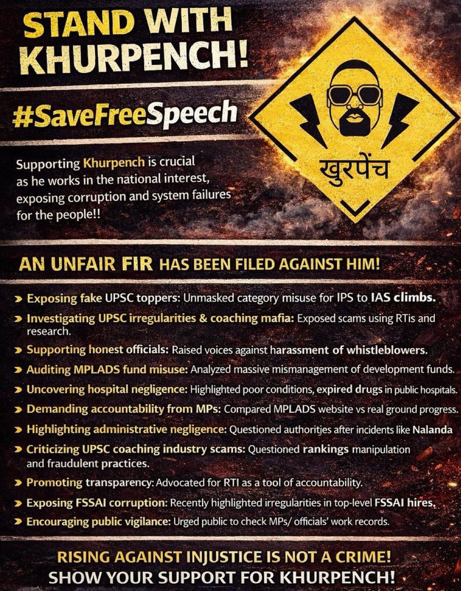 खुरपेंची ढांचे tweet media