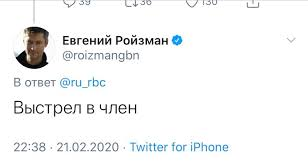 Crank Puller ❌ Саботаж и гражд. неповиновение ❌ tweet media