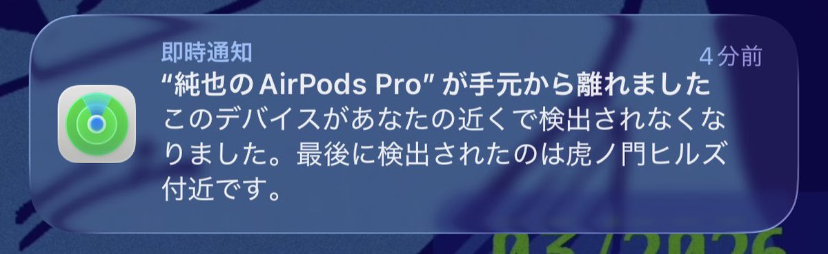 junpany56's tweet photo. 最悪。忘れた。 https://t.co/ljdhkbLJg4