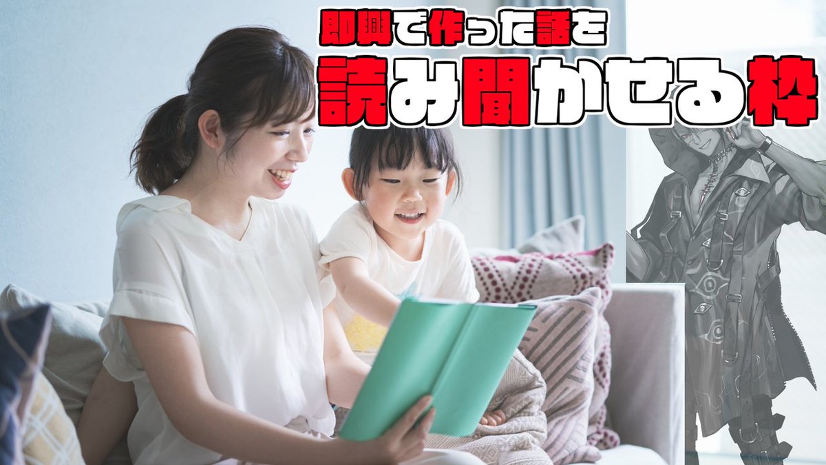 荒咬オウガ🐃ホロスターズ3期生 tweet media