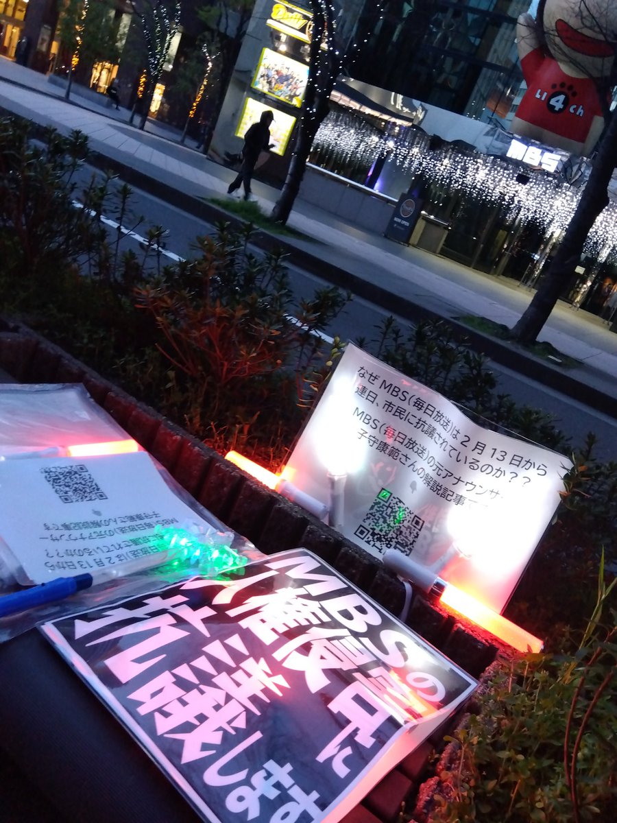 shio41810 tweet media