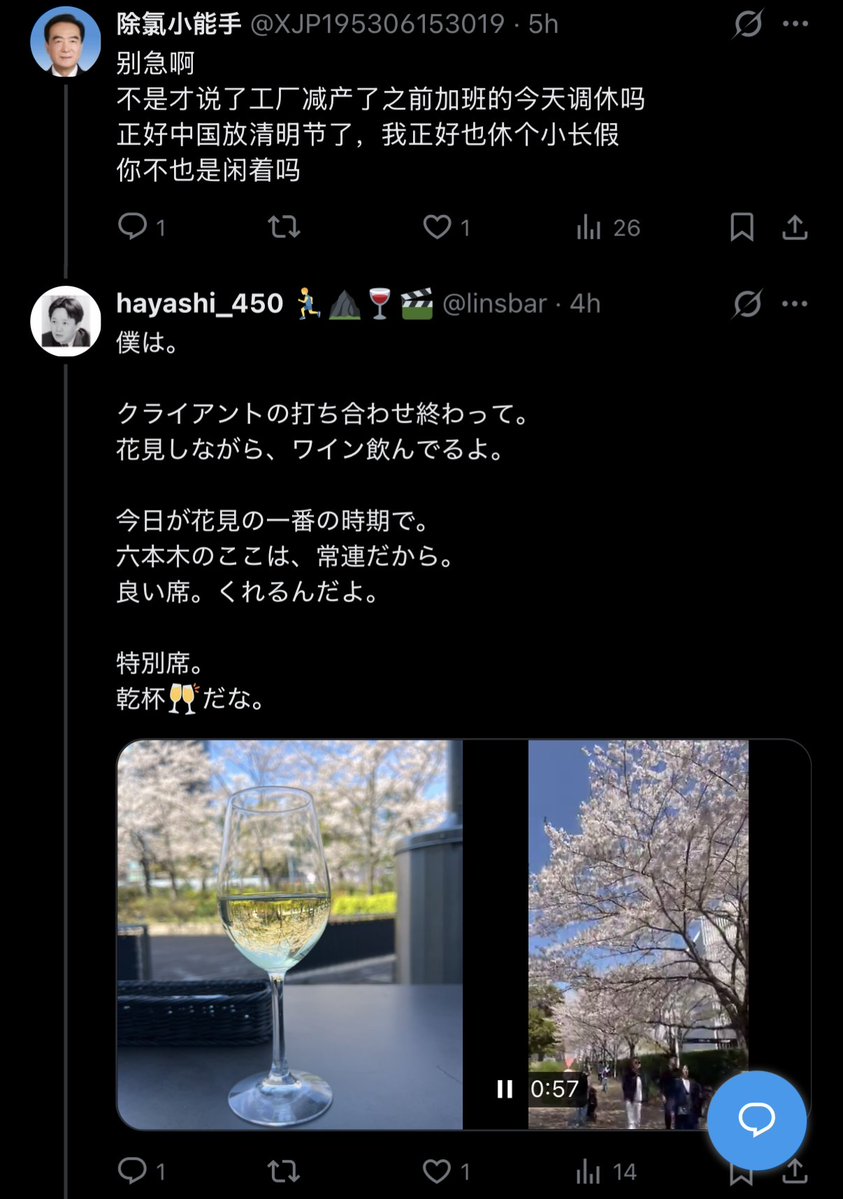 除氯小能手 tweet media
