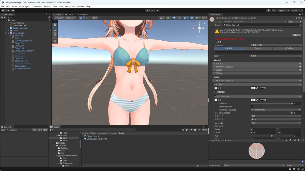 TKSP(タクスペ) @VRC合法チート研究会の開発長 tweet media