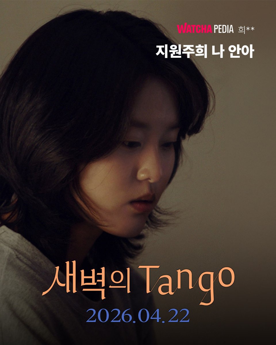 KAFA 한국영화아카데미 tweet media