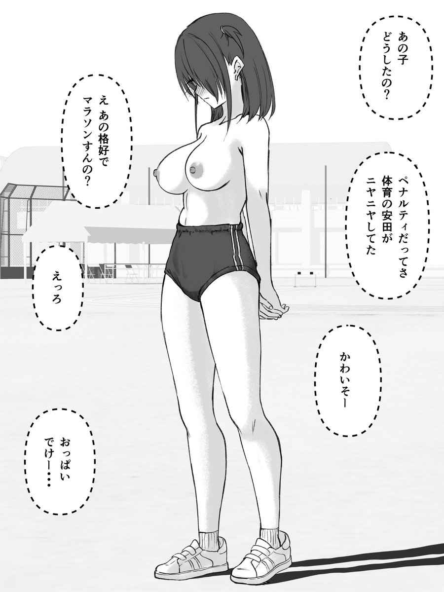 裏ろっく tweet media