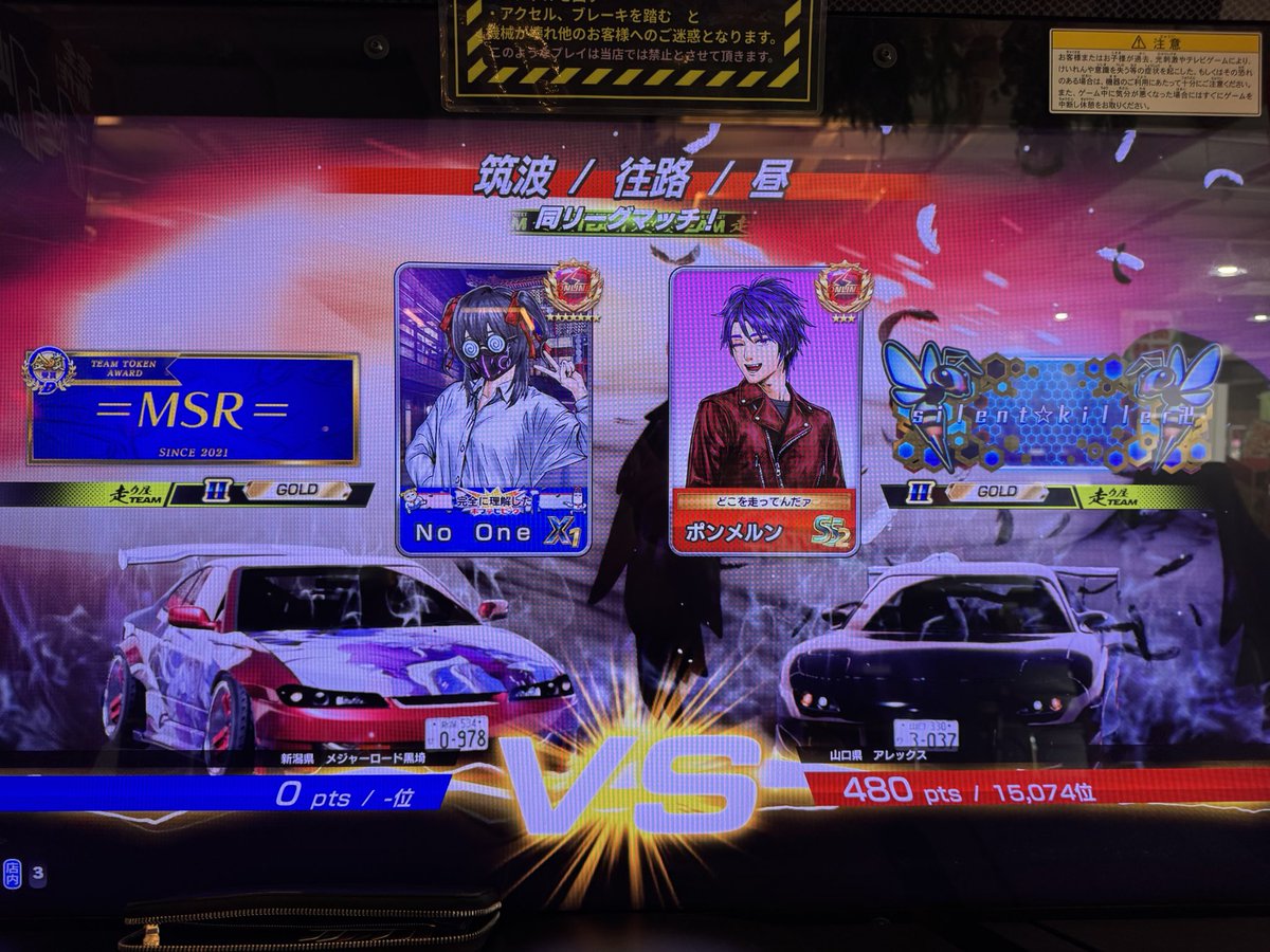 ありがとうございました！