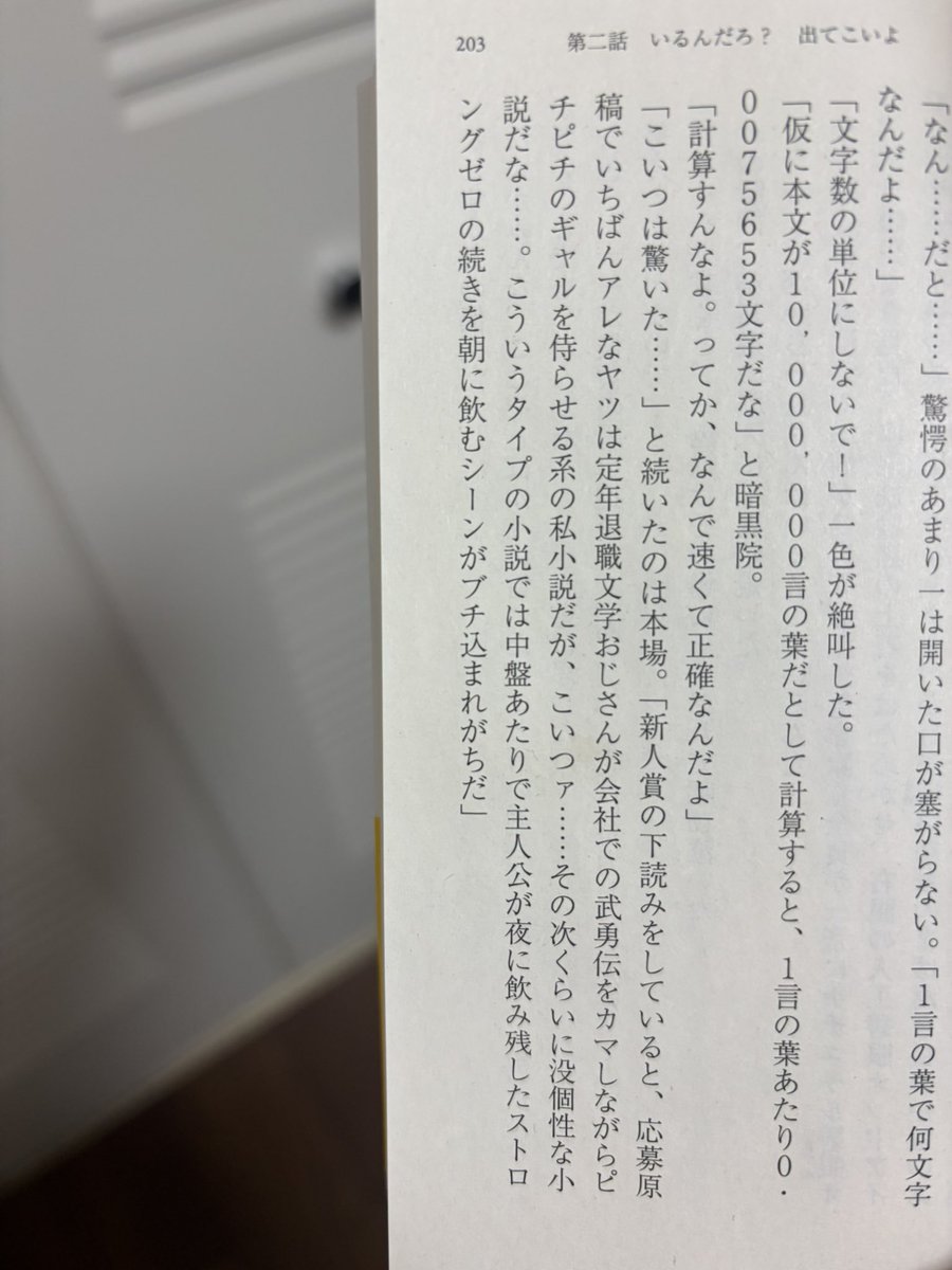 大滝瓶太 tweet media