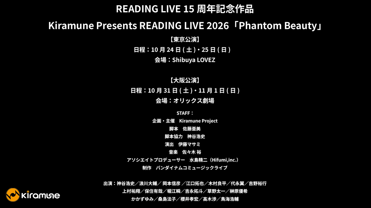 PYLON PORT ー世界中へ最新音楽情報を出航中！ー tweet media