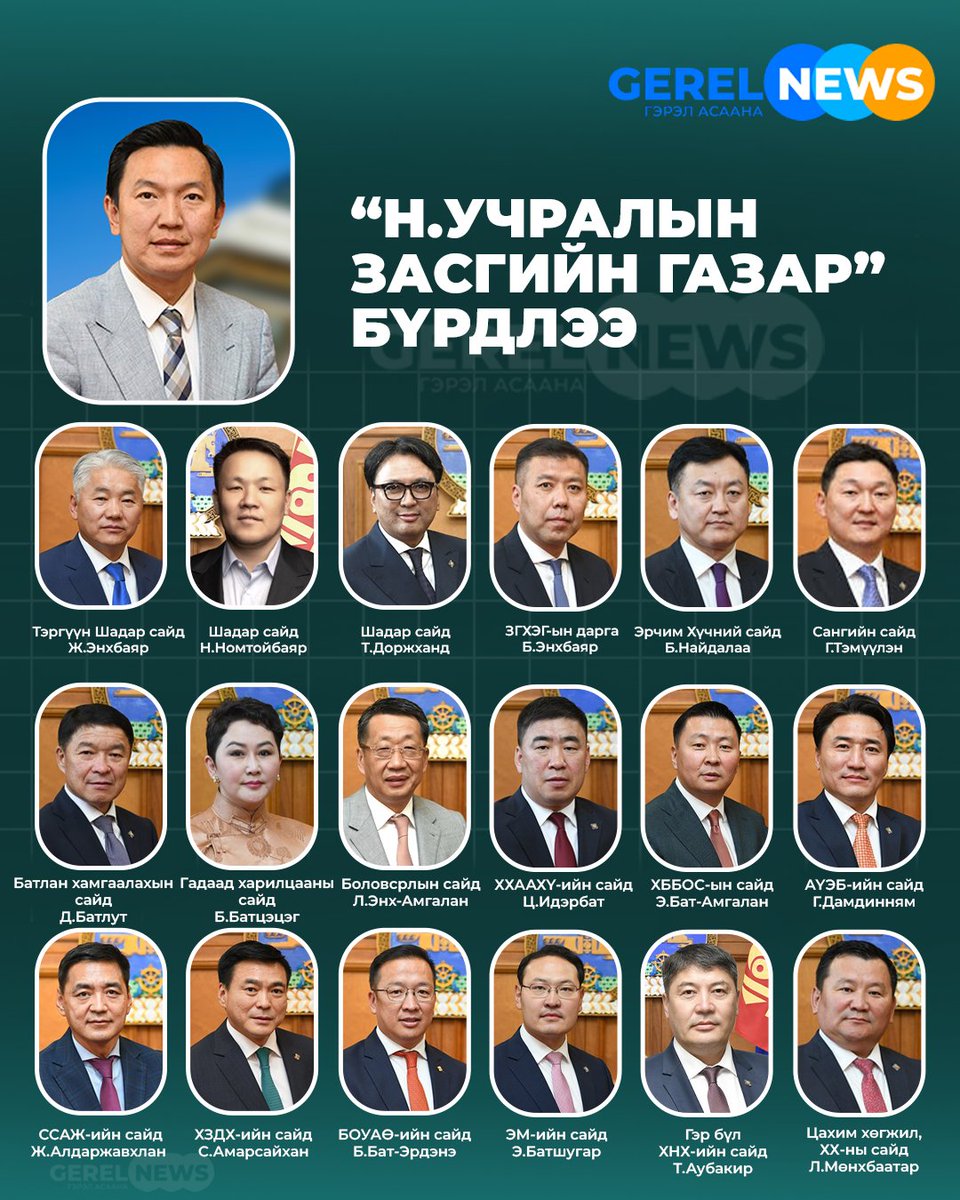 munkhbold tweet media