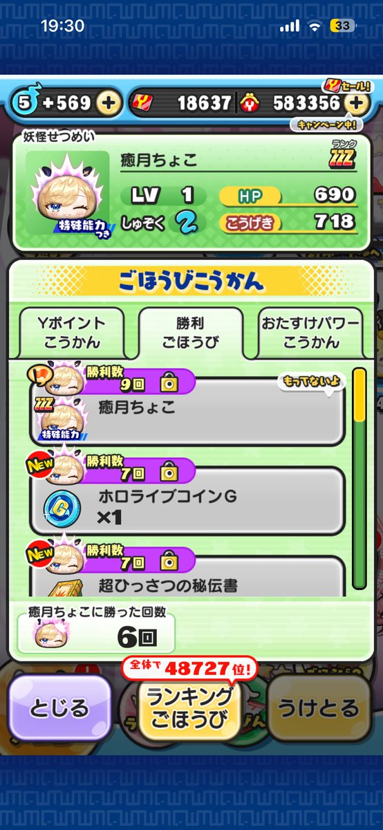 マルタ🪵🍃 tweet media