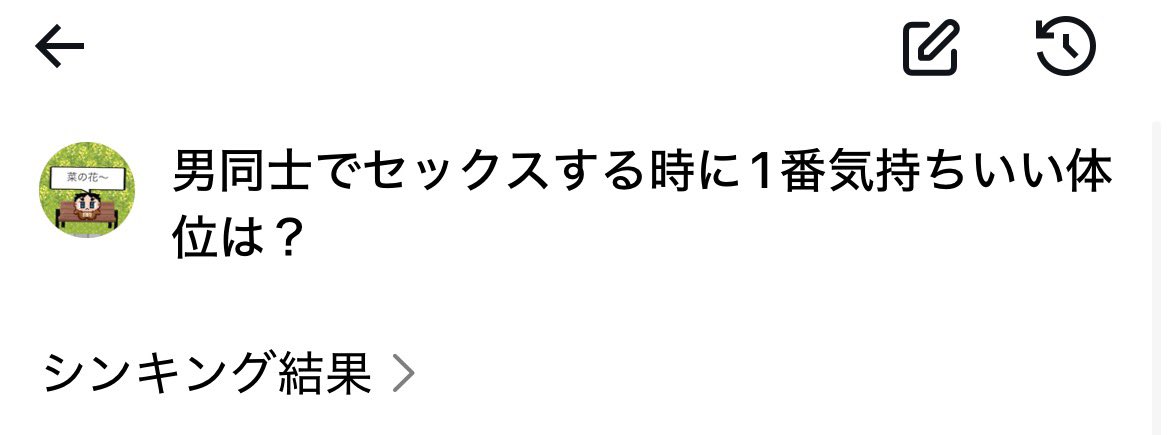 こまち@🟦さ4 tweet media