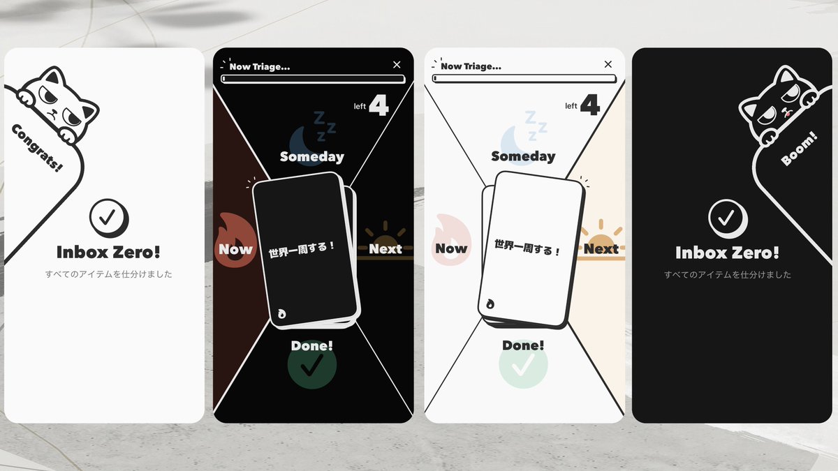 ojthon - アプリ開発 tweet media