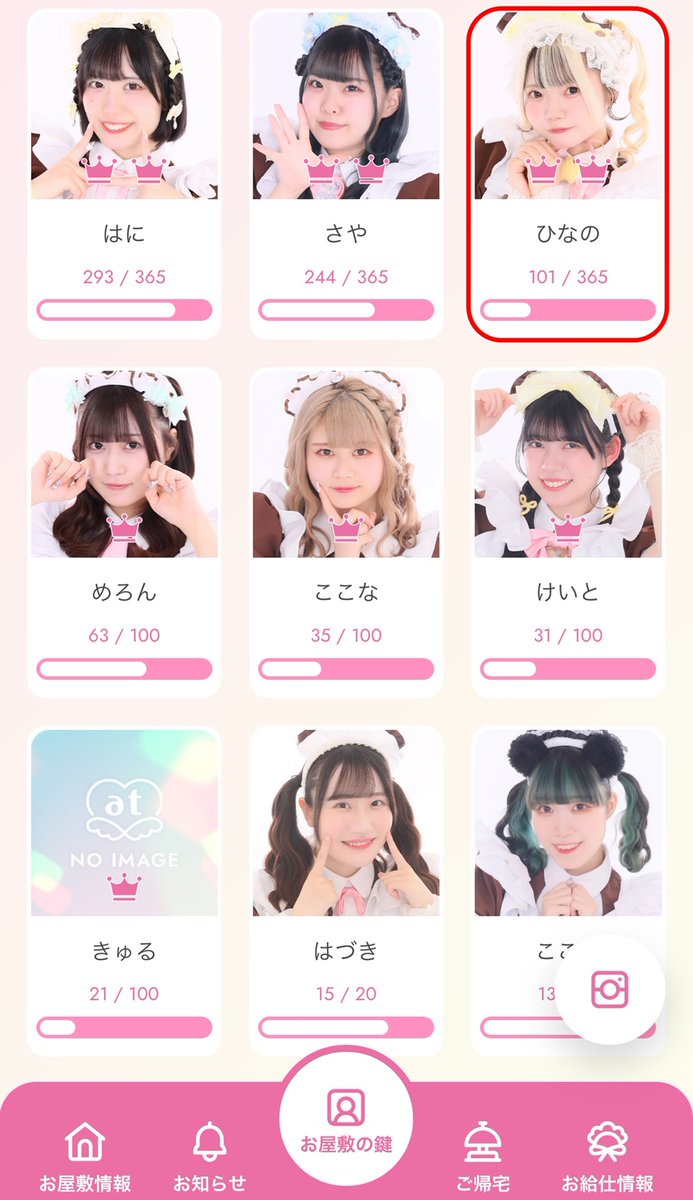 ♡ 0403 ♡ 大阪本店3階
3.5代目継承者を愛でる会（仮称）
本日の記念撮影で100枚目達成となりました📸
歴代第1位の方を追い越すと確実にバンされますので、HAOSの発動には注意しましょう😅
私は一足先に天使となりましたので沖縄に行って来ます⬆️実は沖縄に仕事で1年ほど住んでいました✨