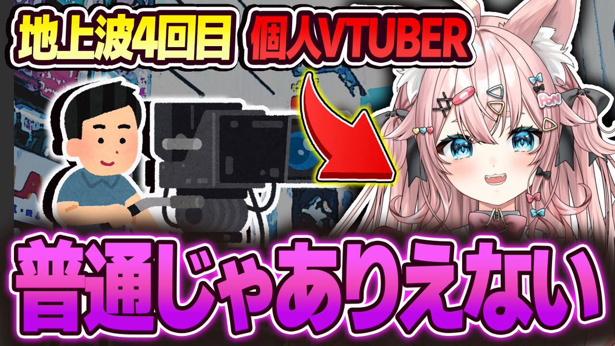 なっちゃんねる🍊ドッキリGP地上波確定㊗️4月4日 tweet media