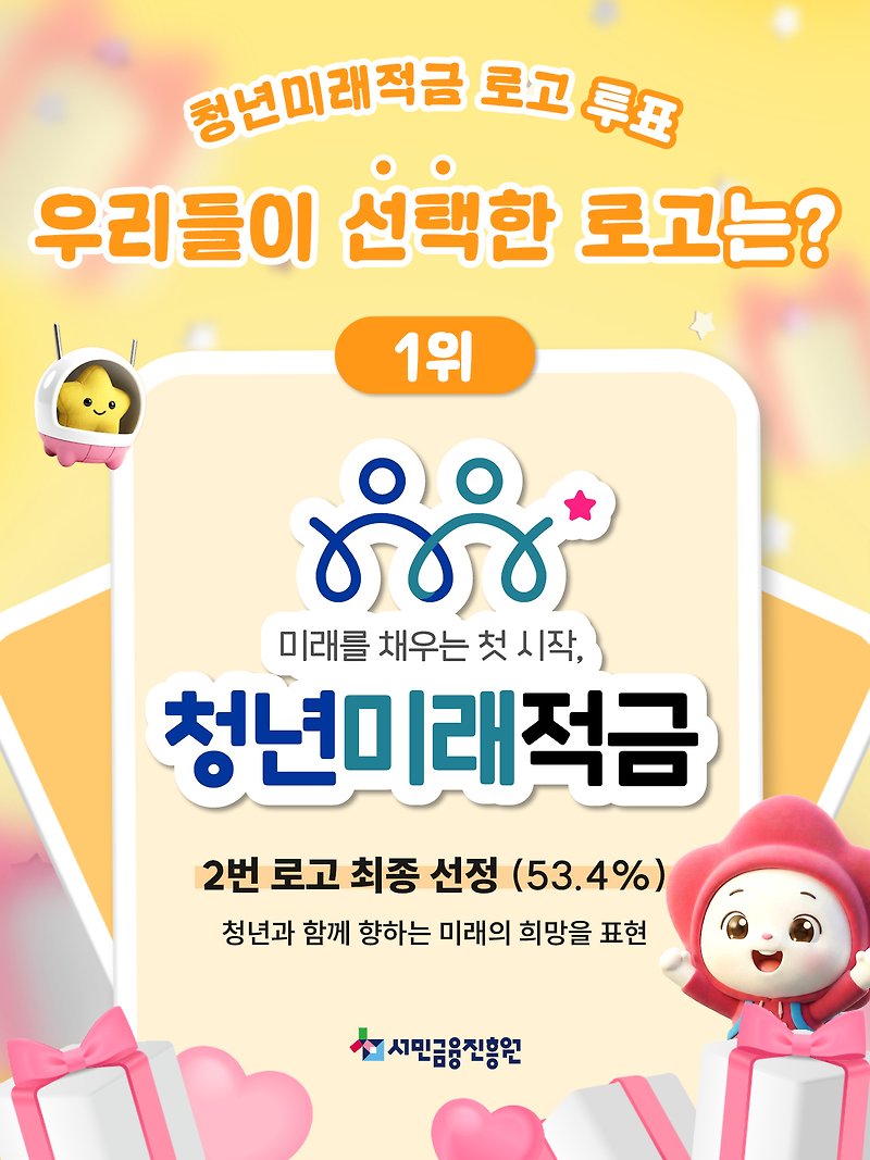 채움포용 tweet media