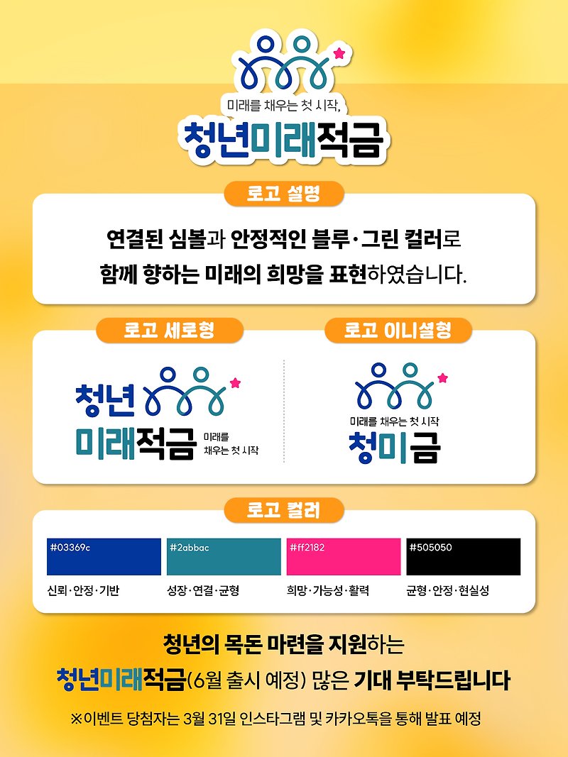 채움포용 tweet media