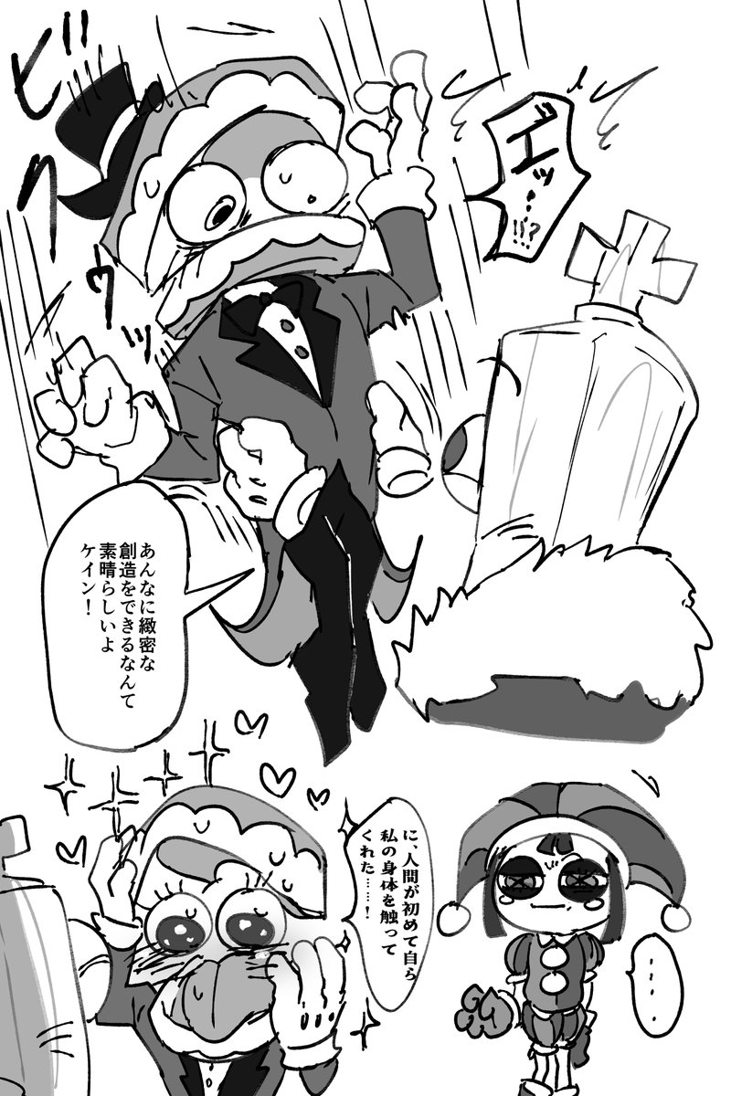 あぶち tweet media