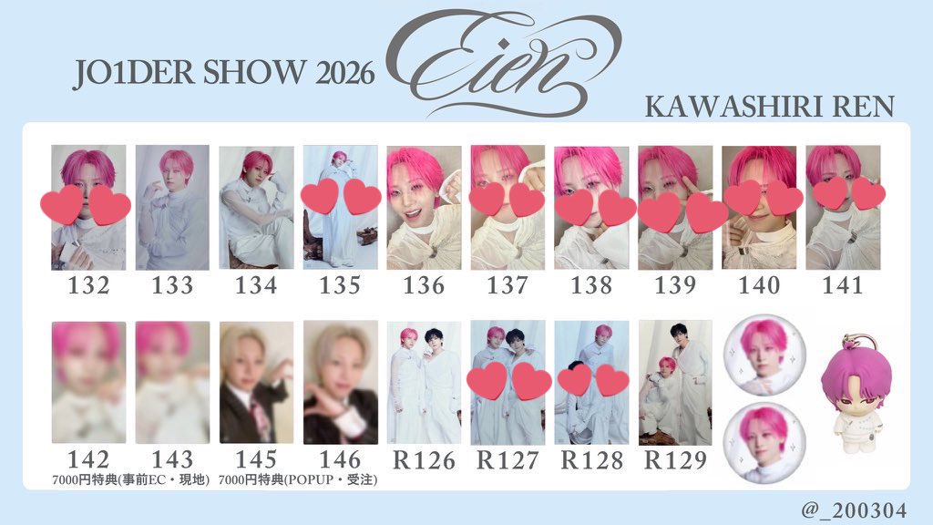 エリカ🦊 tweet media