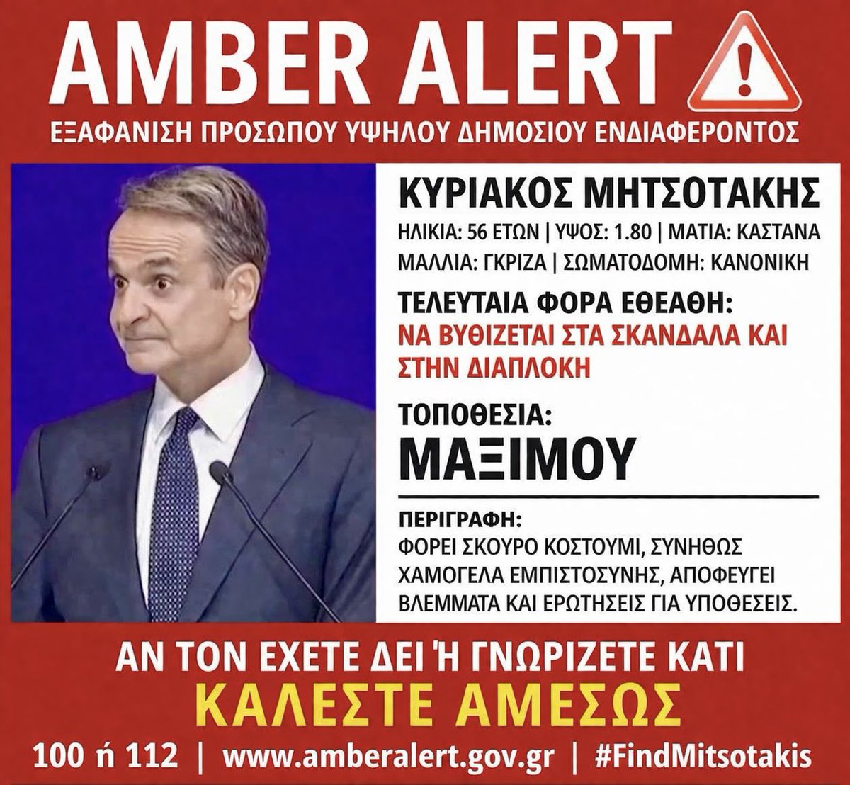 Πεν Νταλαούρα tweet media