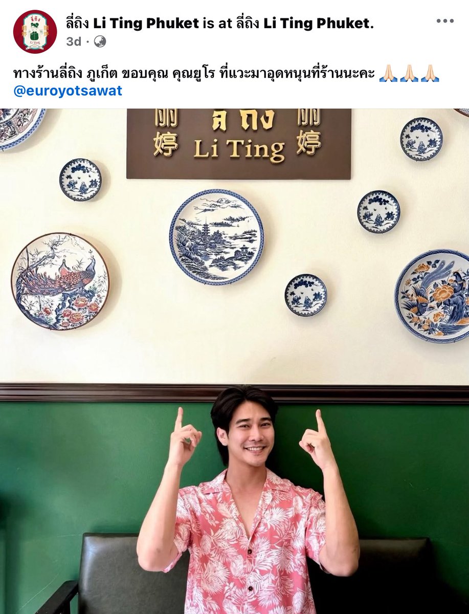 ปลาหมุ🐟🐷 tweet media