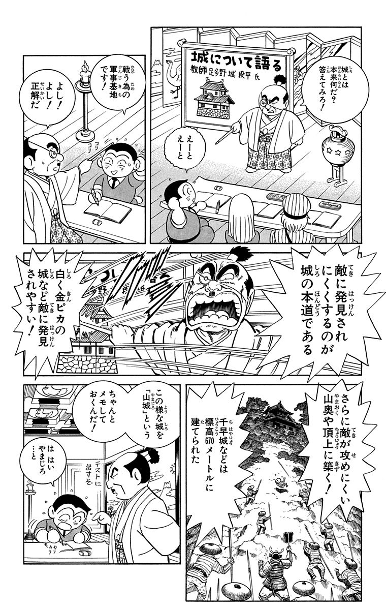 こち亀info【公式】 tweet media