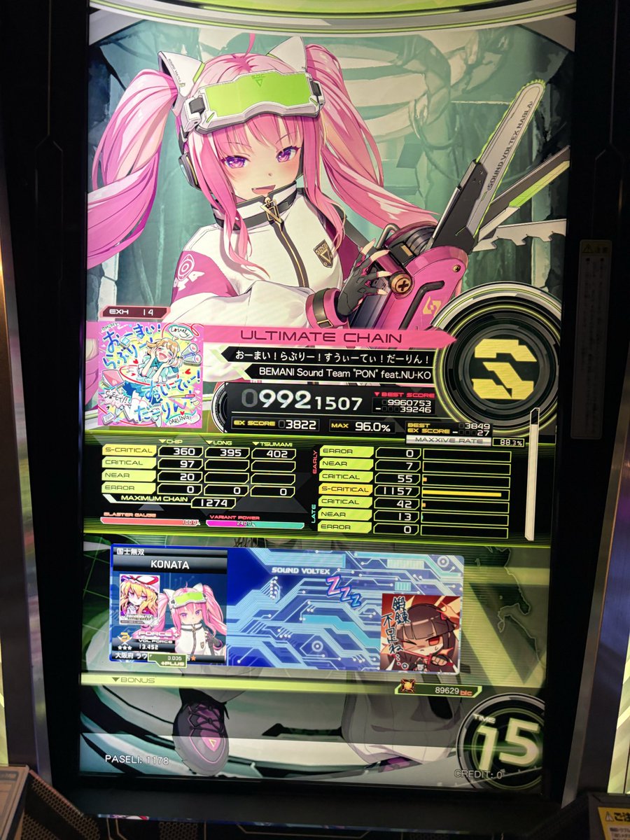 九蓮宝燈 tweet media