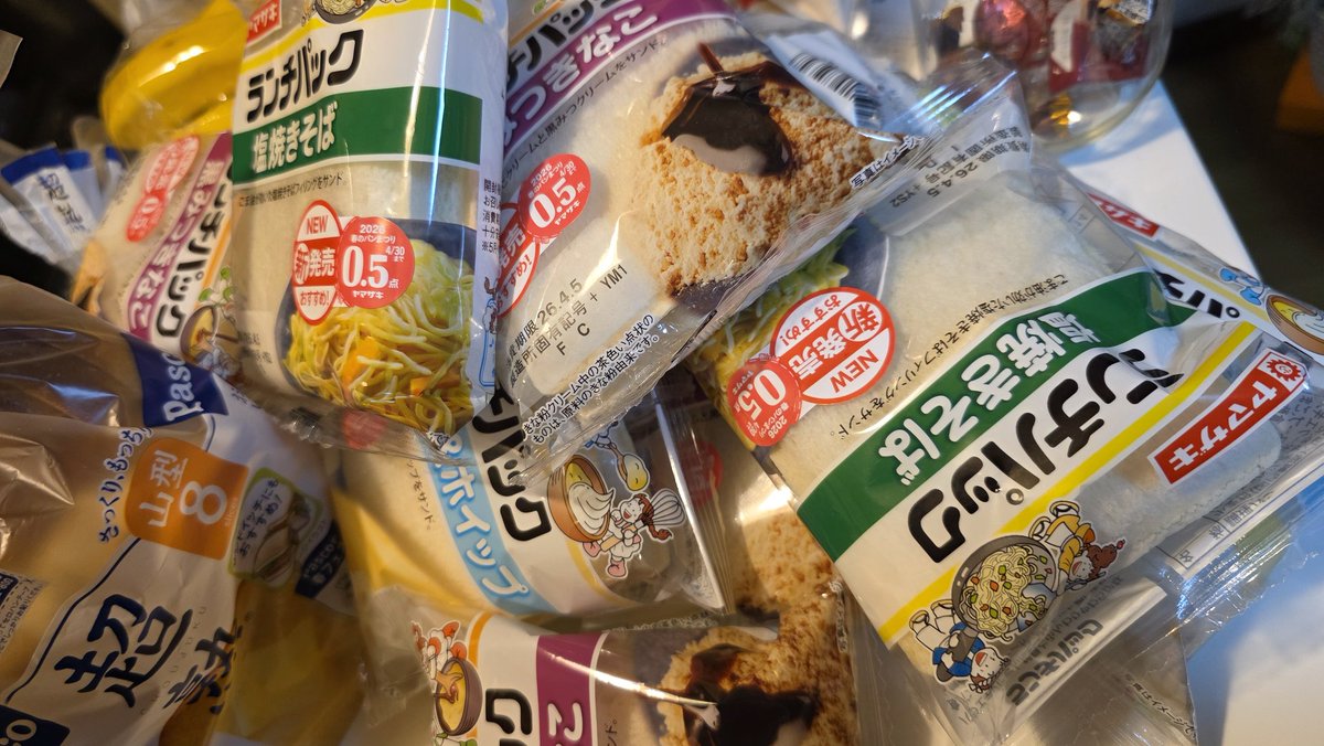 Marty Japan tweet media