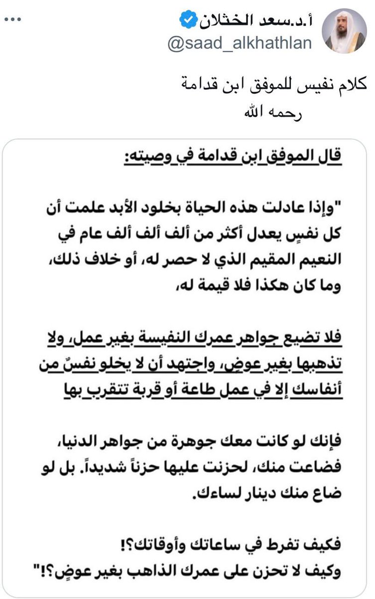 خالد الطويرقي tweet media
