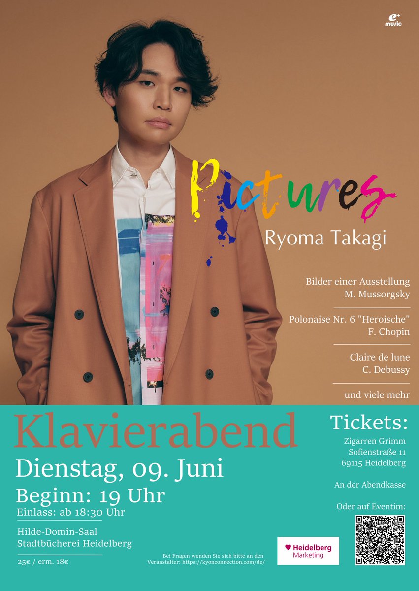 ドイツ・ハイデルベルクでのリサイタル決定！！😆🇩🇪 「Pictures」が