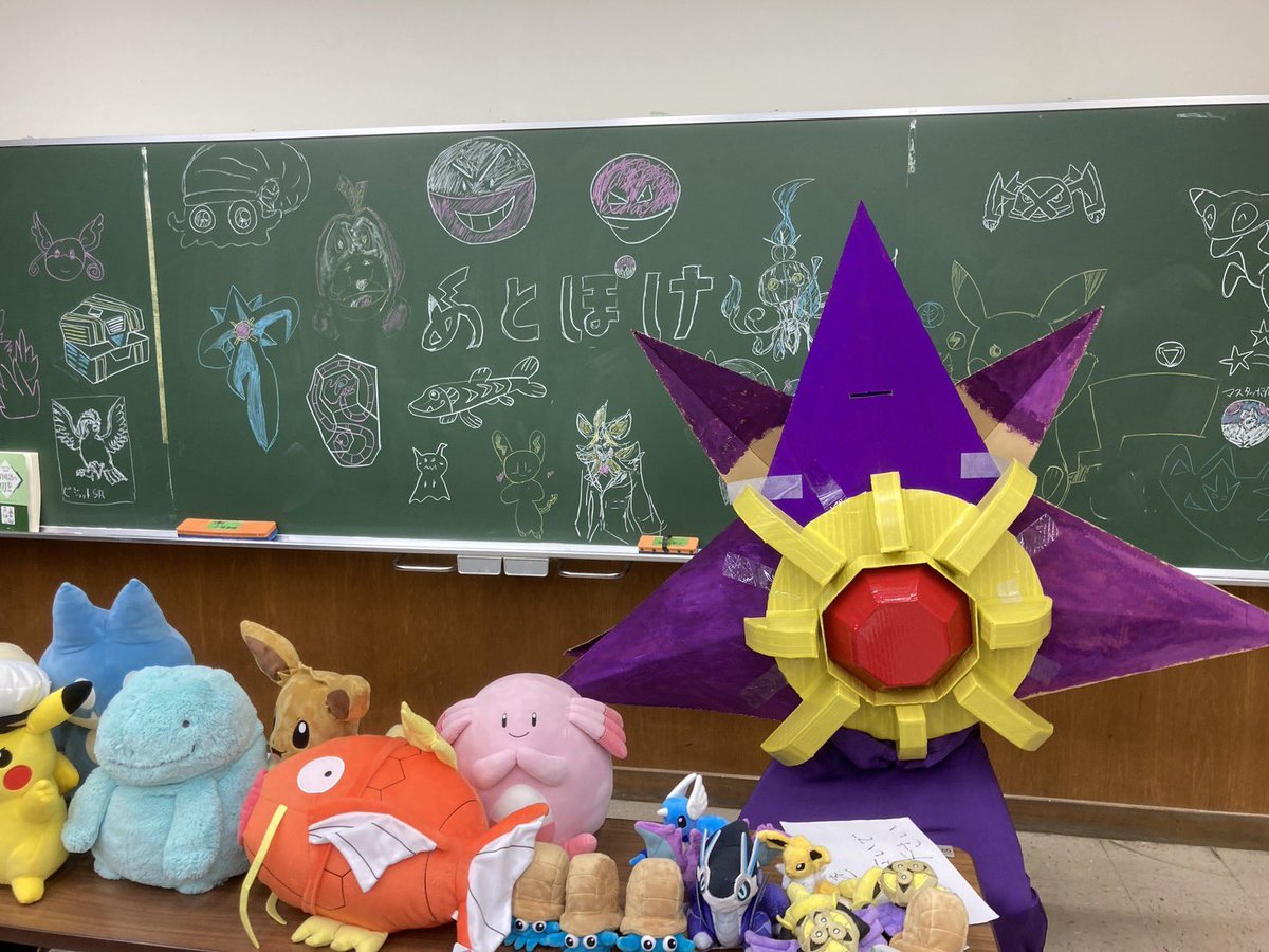 東京都立大学ポケモンサークル めとぽけ tweet media