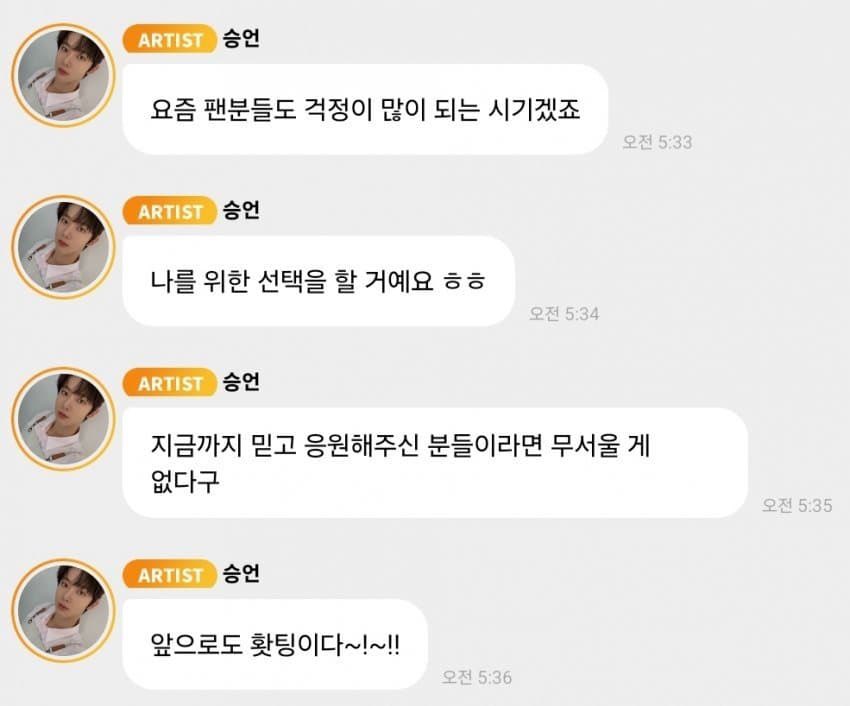 말랑시크쨩 tweet media