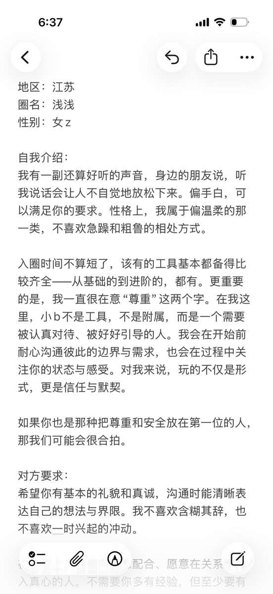 浅浅 tweet media