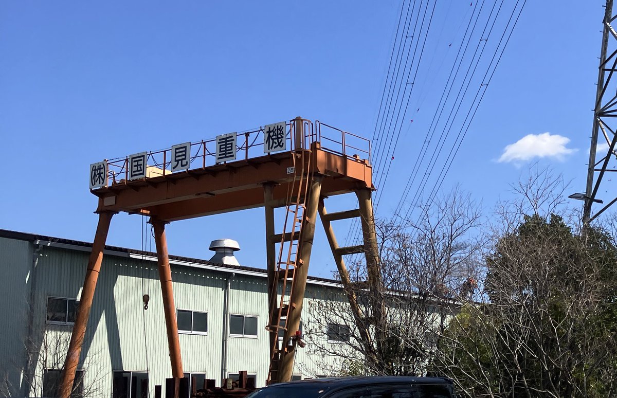 ノコギリ屋根に陽が昇る。 tweet media