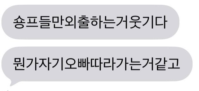 츠 tweet media