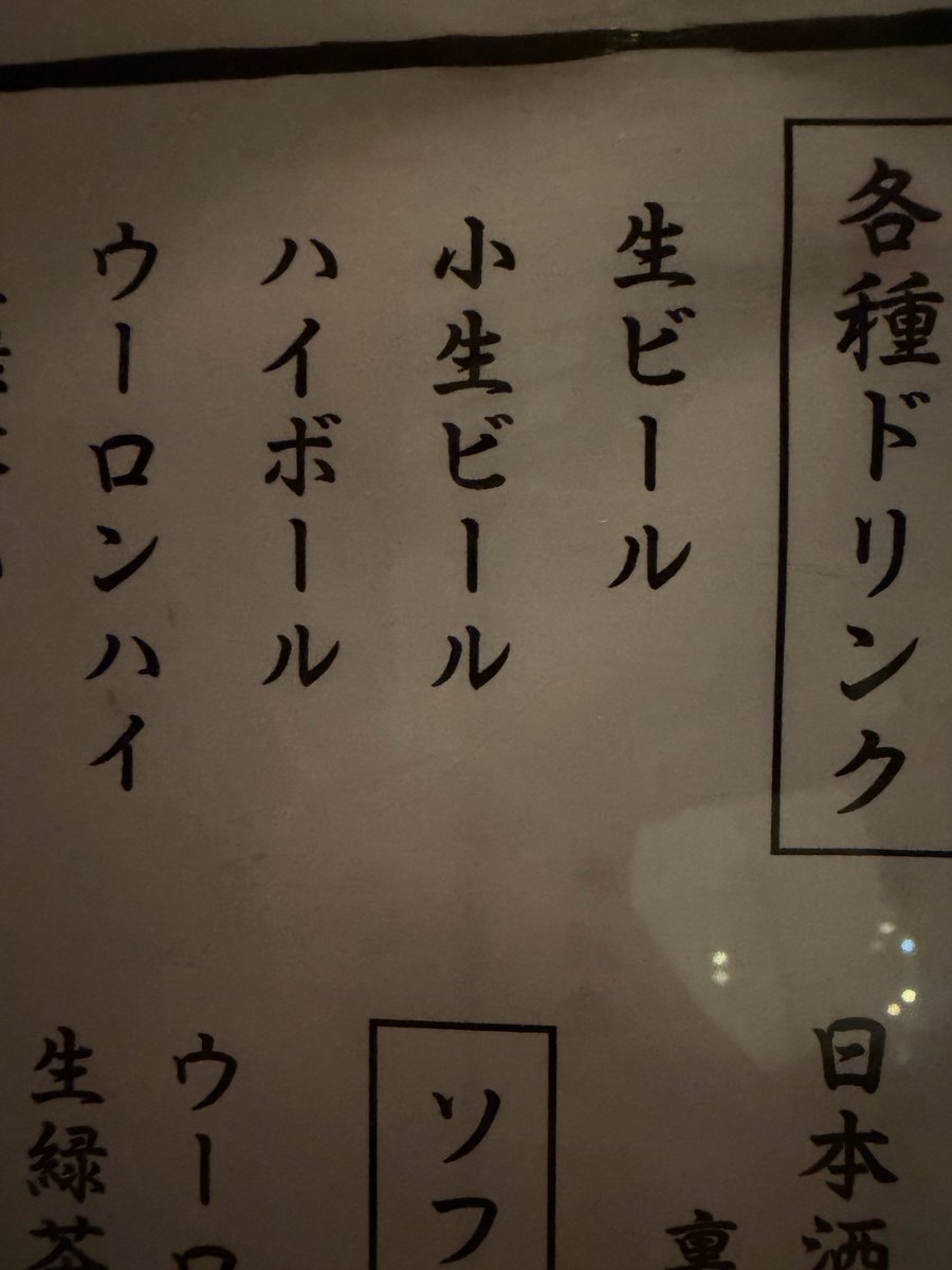 でんきていこう tweet media