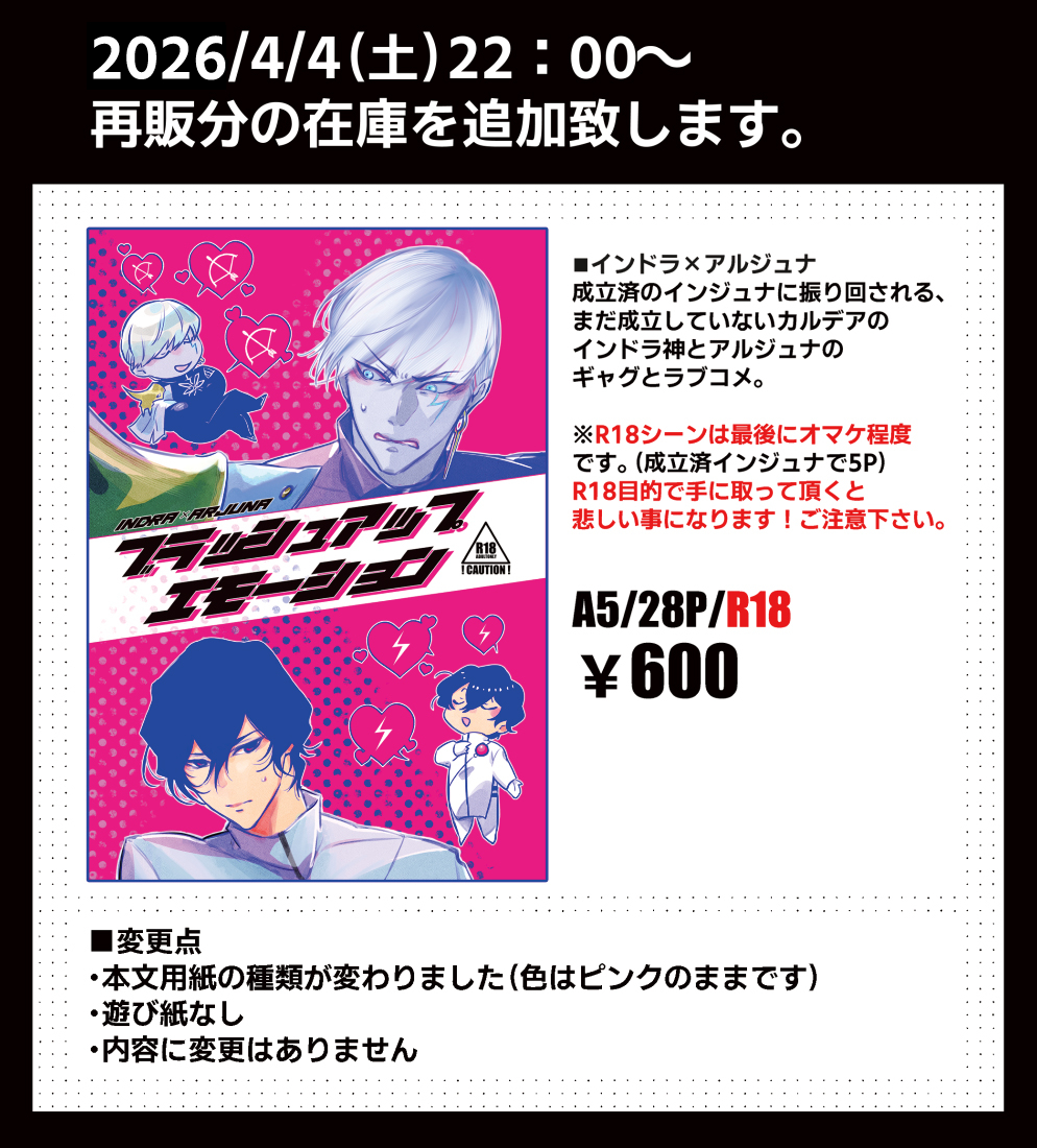 あんころ餅 tweet media