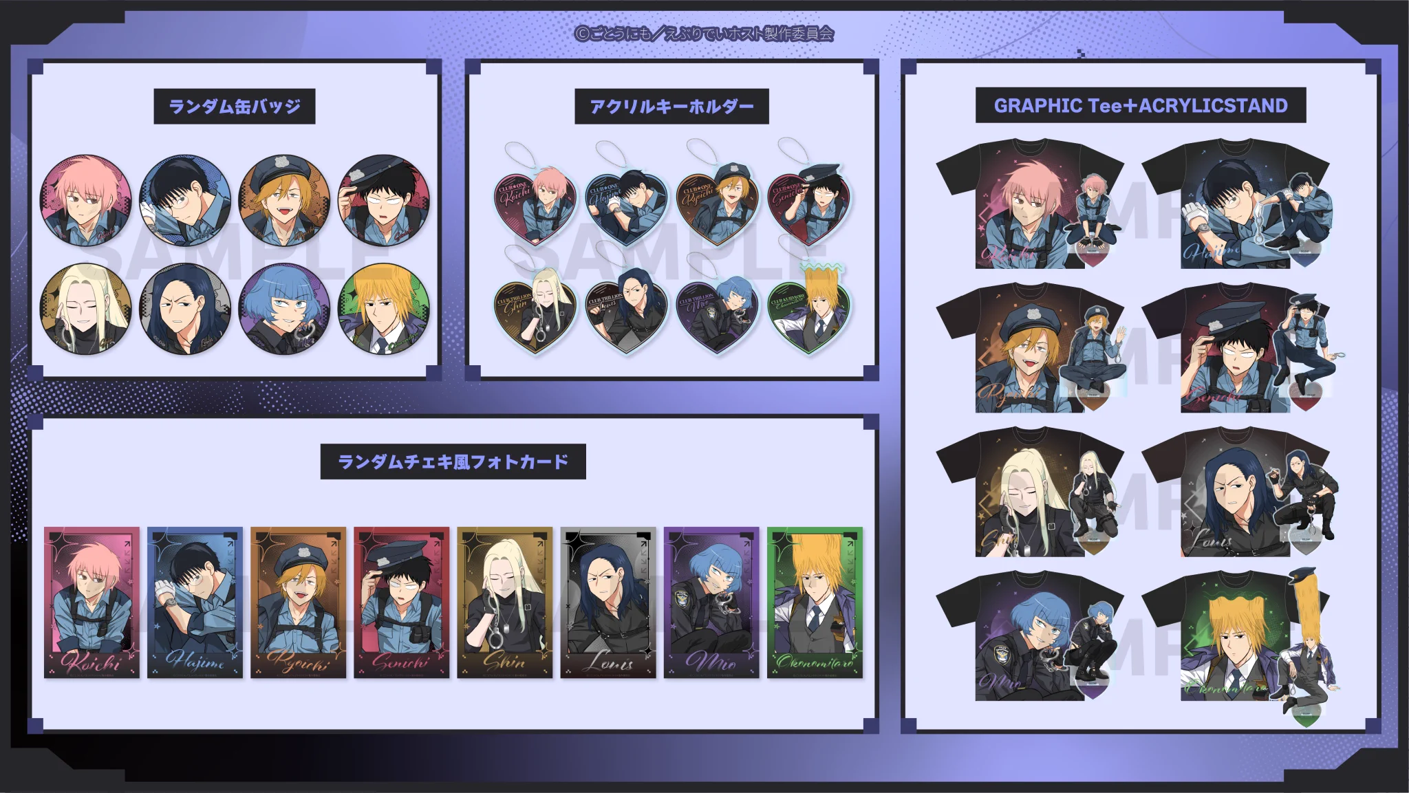 ギヴン ランダム缶バッチUNDER GROUND CIRCUS ugc 缶バッジ UNDERGROUNDCIRCUS (@UNDERGROUNDCIR2) / X
